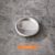 58mm Blind bowl