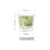 CAST Double cup 250ml
