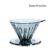 Bingtong 01 filter Cup (free 10 pieces of filter paper)
