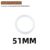 Delong 51mm brewing head sealing ring