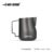 Frosted black 350ml