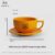 Sunset orange 丨280ml