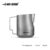 Silver spot 450ml