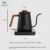 Shaker-Smart temperature control kettle丨Matte black