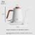 Shaker-Smart temperature control kettle 丨Porcelain white