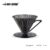 Elf filter cup V01-Dark Gray [1-2 cups]