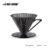 Elf filter cup V02-Dark Gray [2-4 cups]