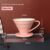 V02 two-color filter cup cherry blossom pink