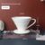 V02 two-color filter cup frost white