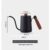 Walnut flat lid black hand-brewed pot 600ml