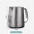 350ml pure titanium brushed cup