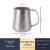 Silver-pure titanium brushed cup 450ML